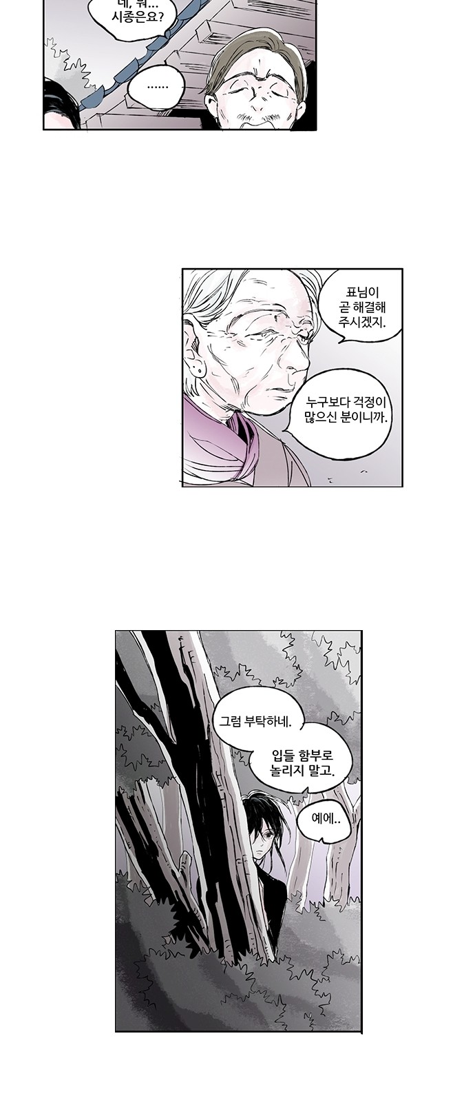 11 페이지