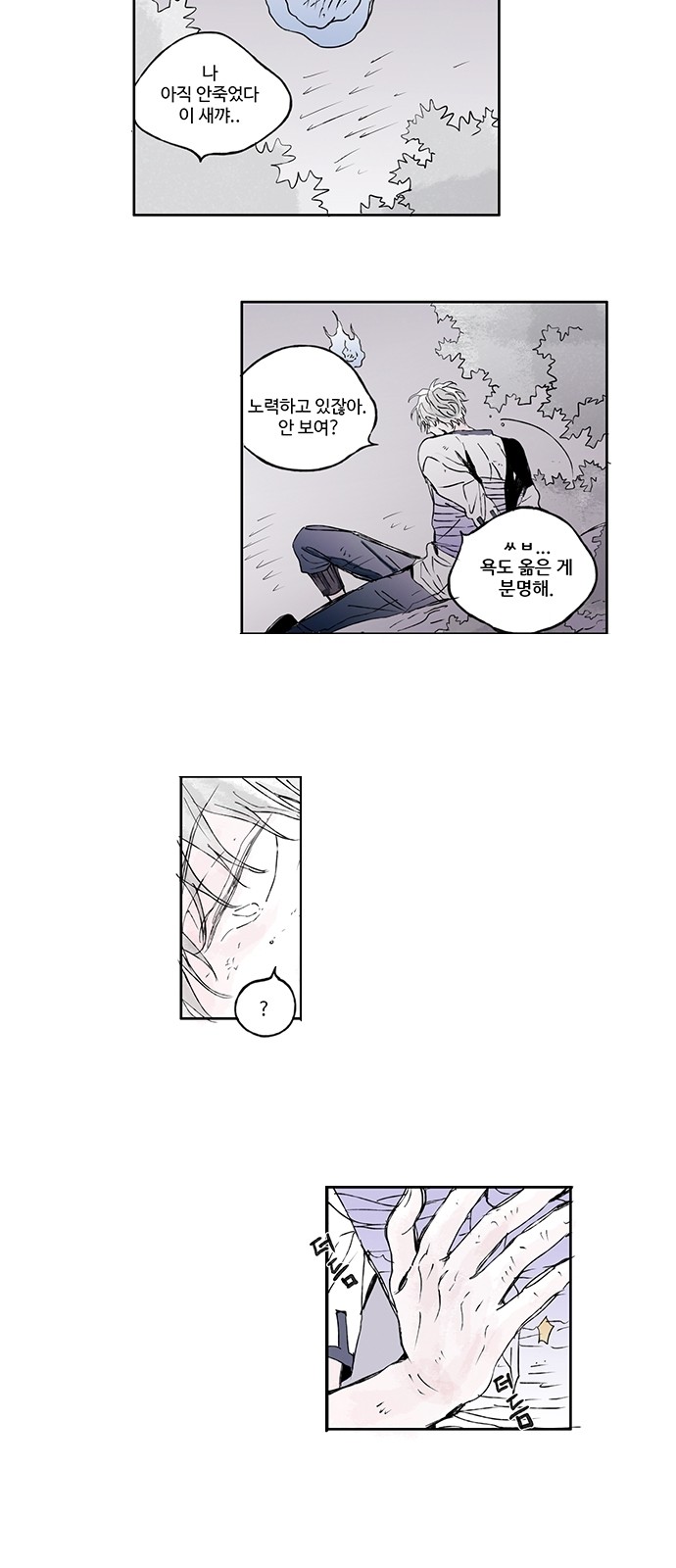 4 페이지