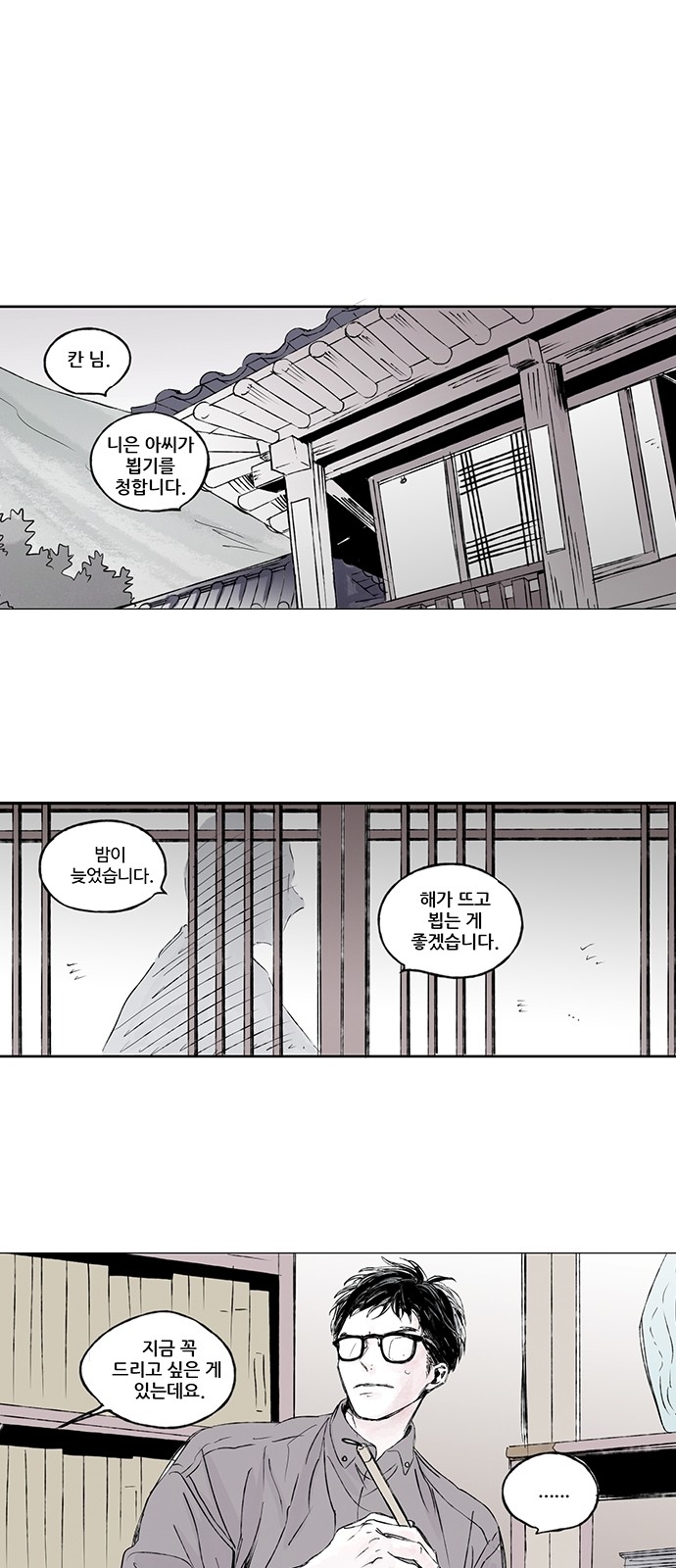 13 페이지