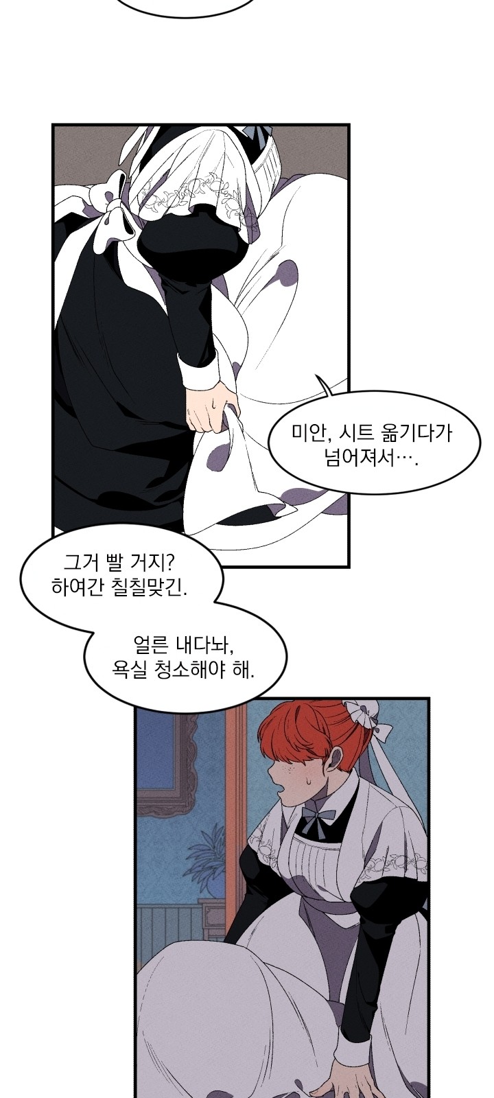 24 페이지