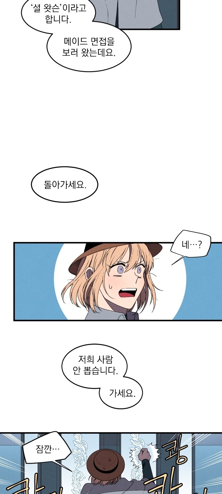 14 페이지