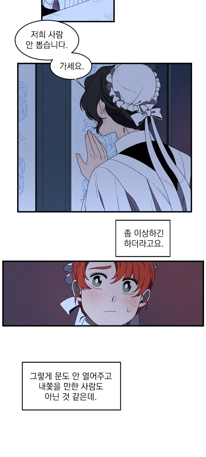 29 페이지