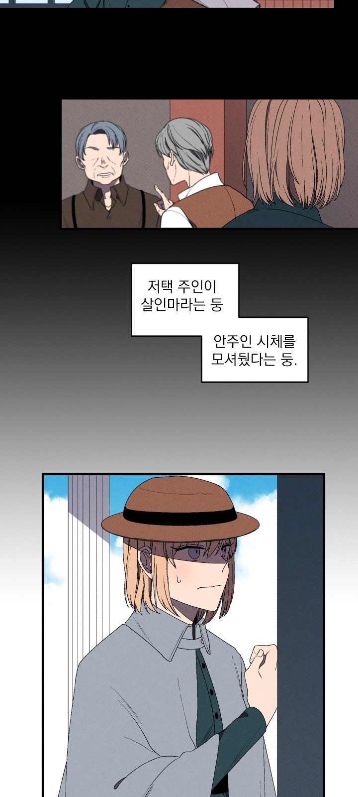 11 페이지