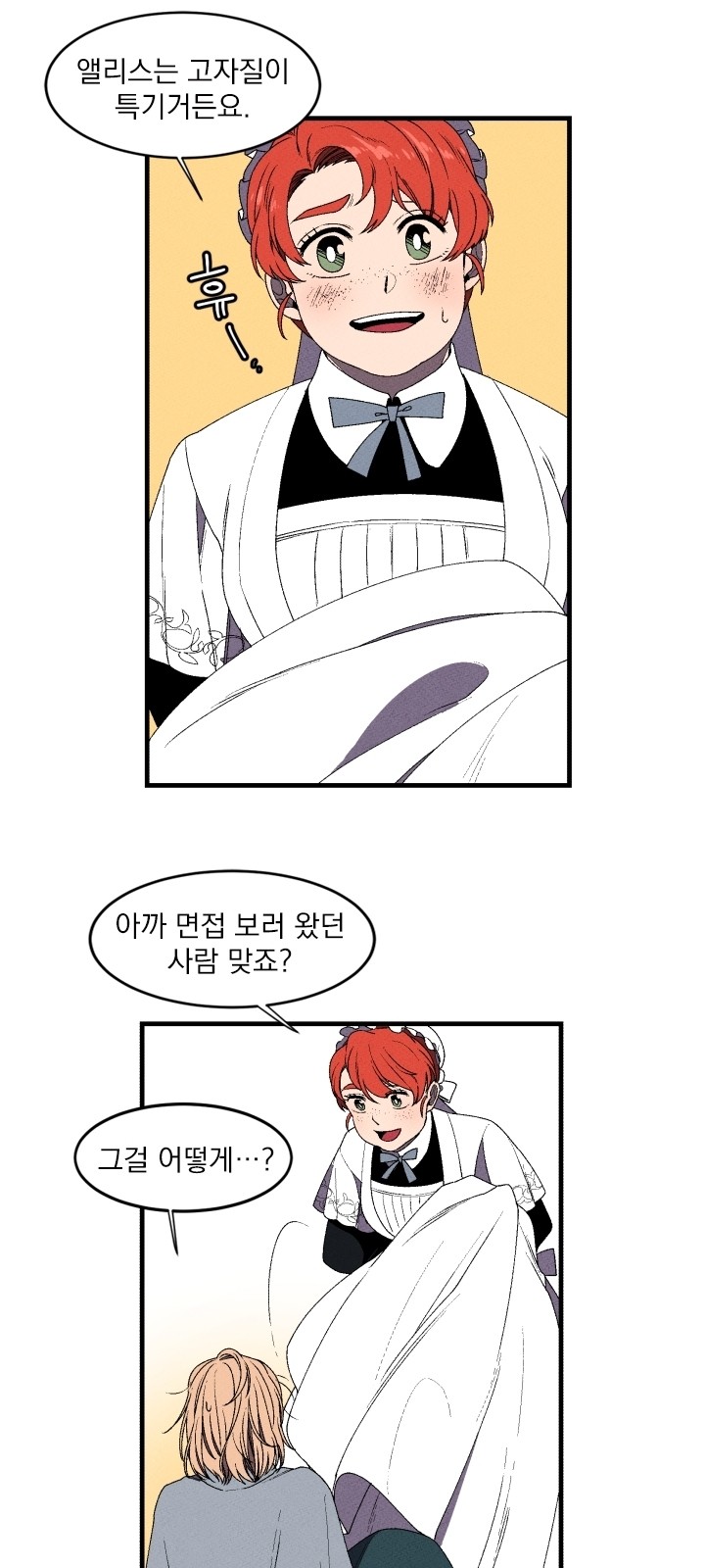 27 페이지