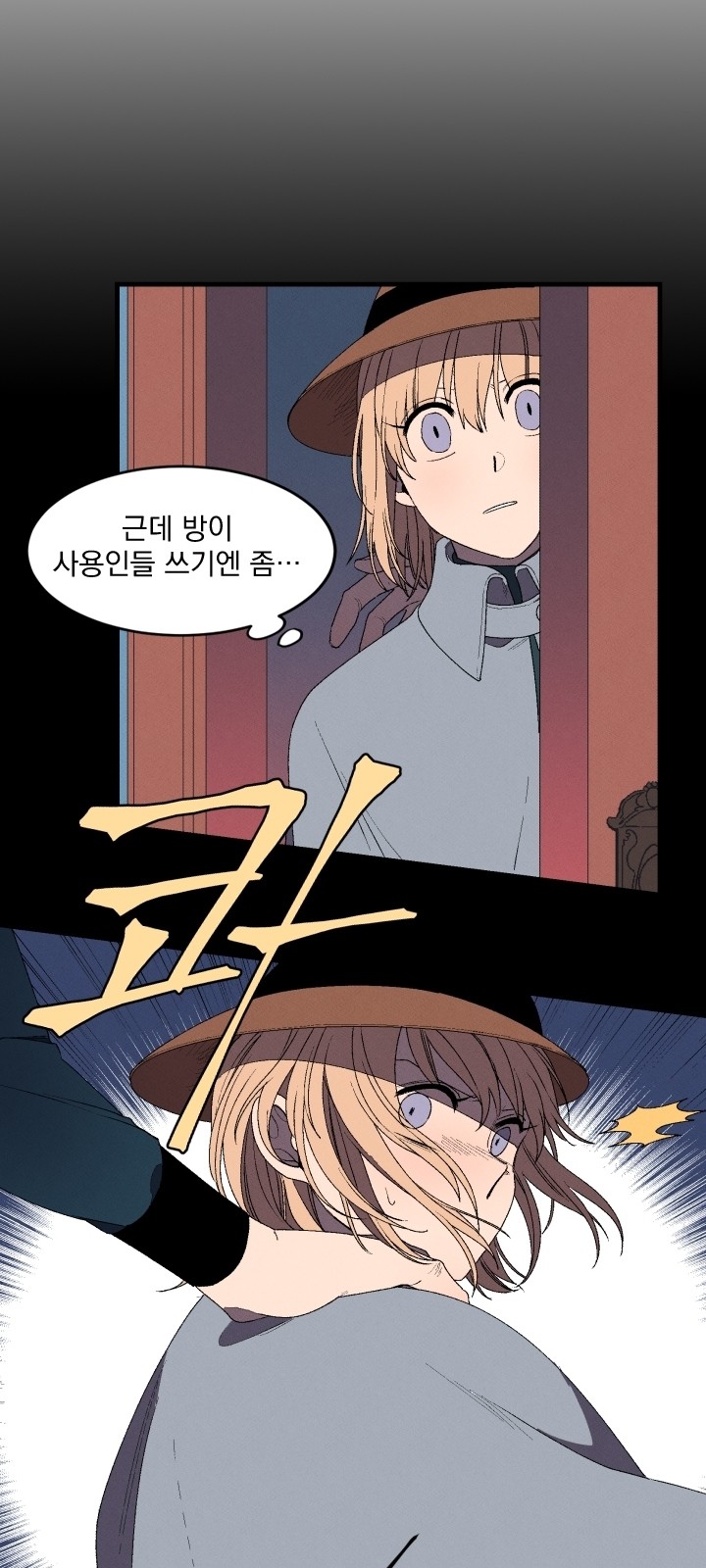 39 페이지
