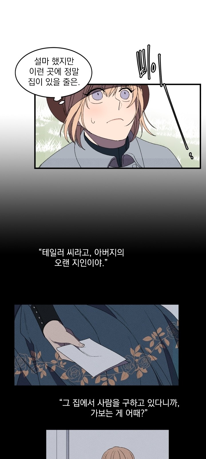 8 페이지
