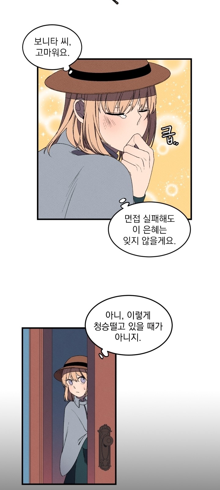 38 페이지