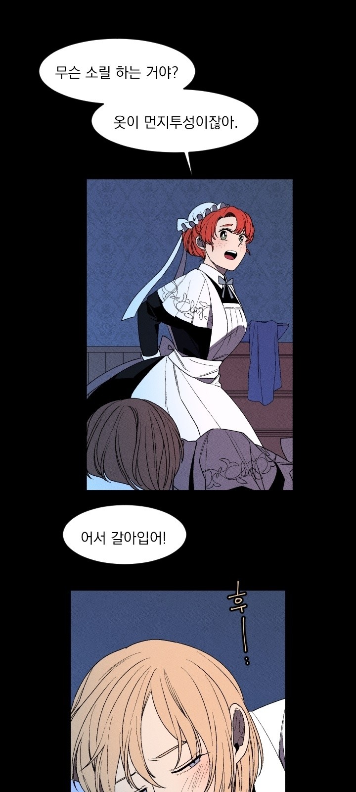 34 페이지