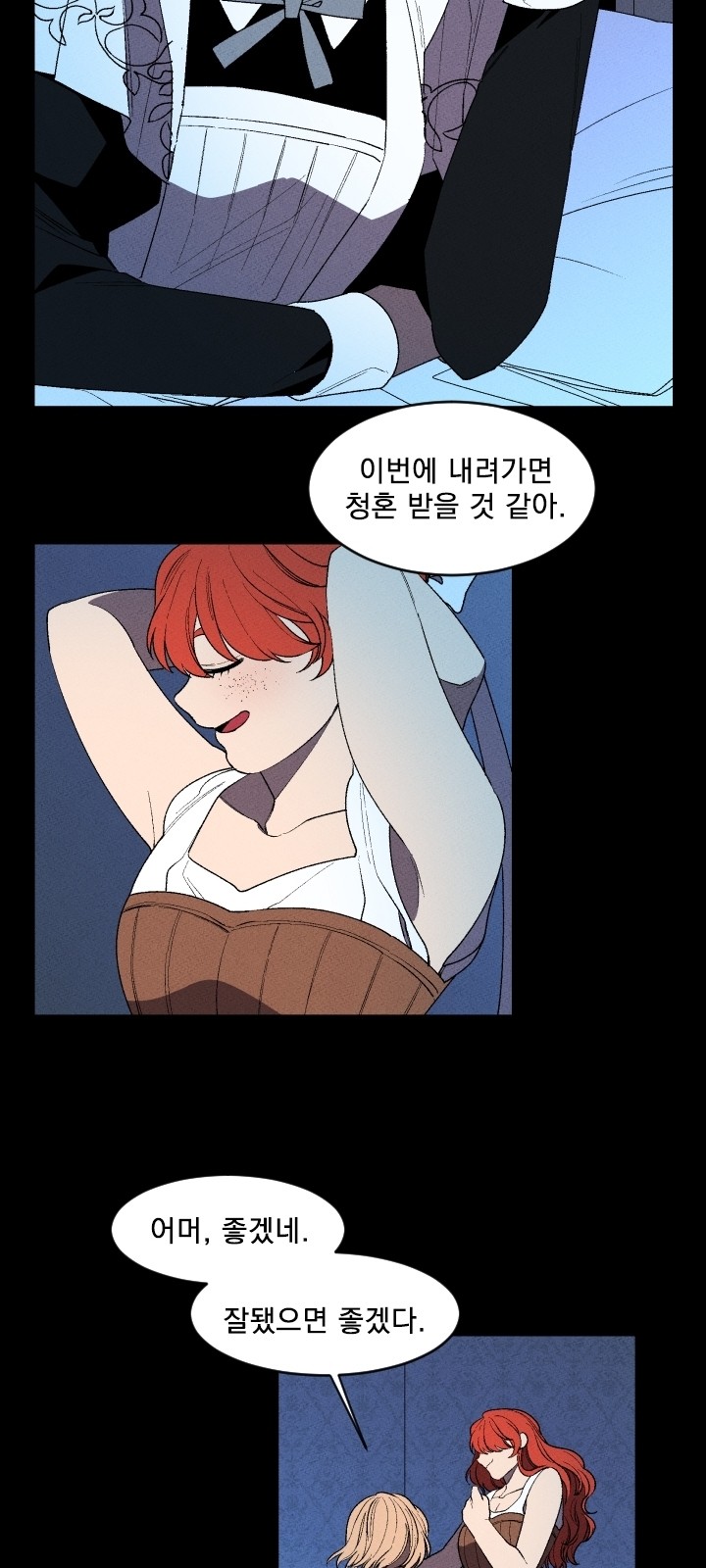 38 페이지