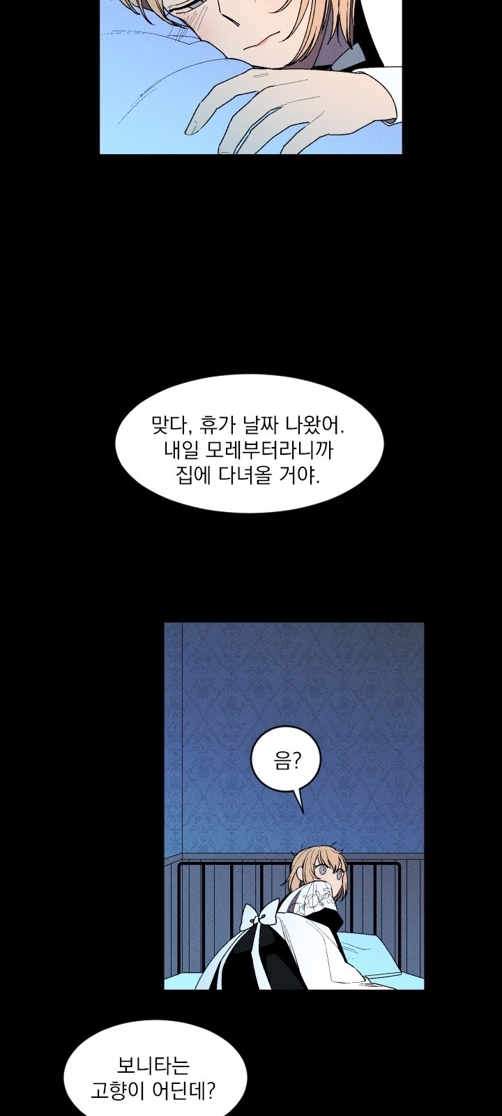 35 페이지