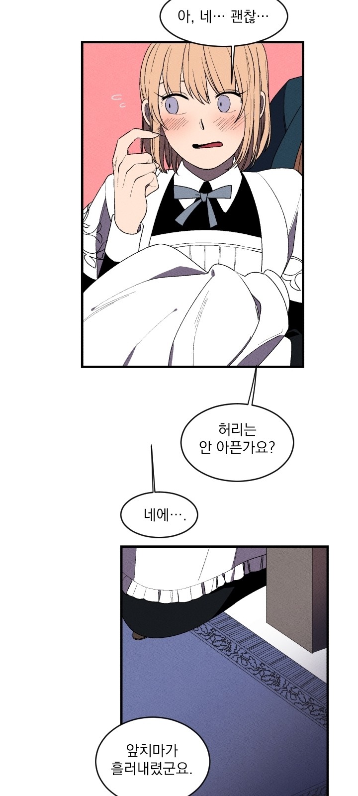 17 페이지