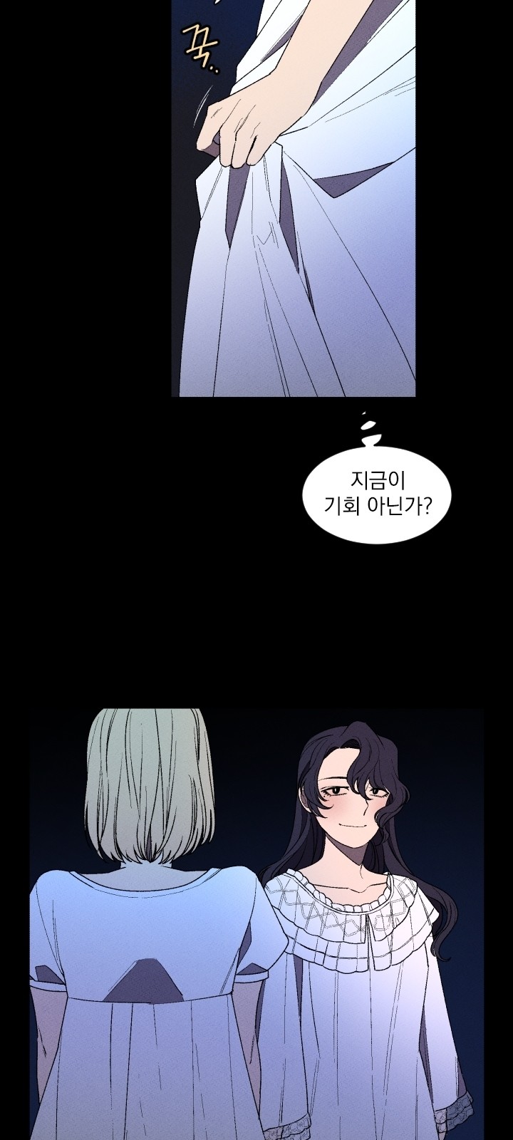 28 페이지