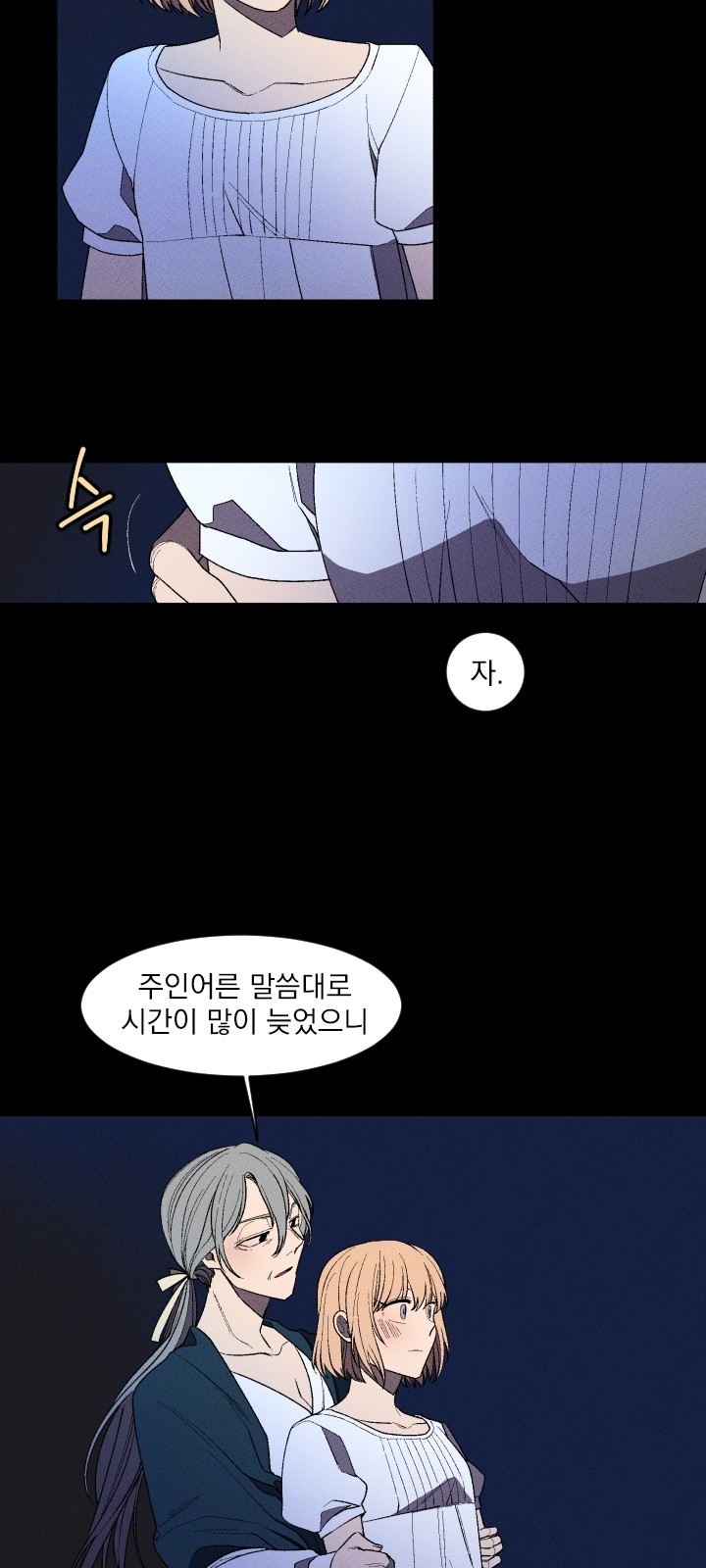 41 페이지