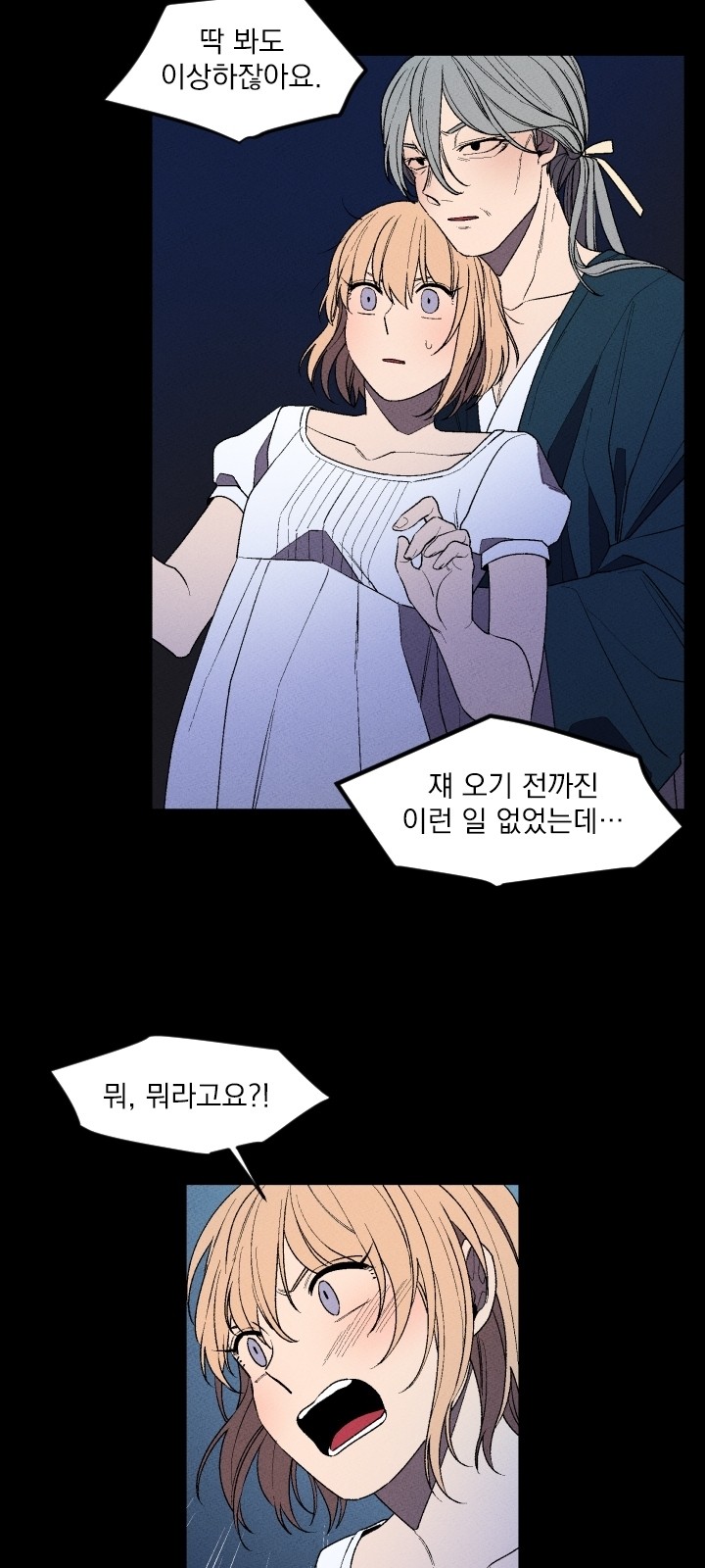 34 페이지