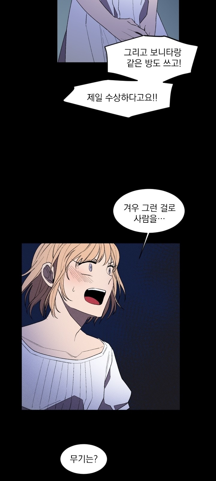 16 페이지
