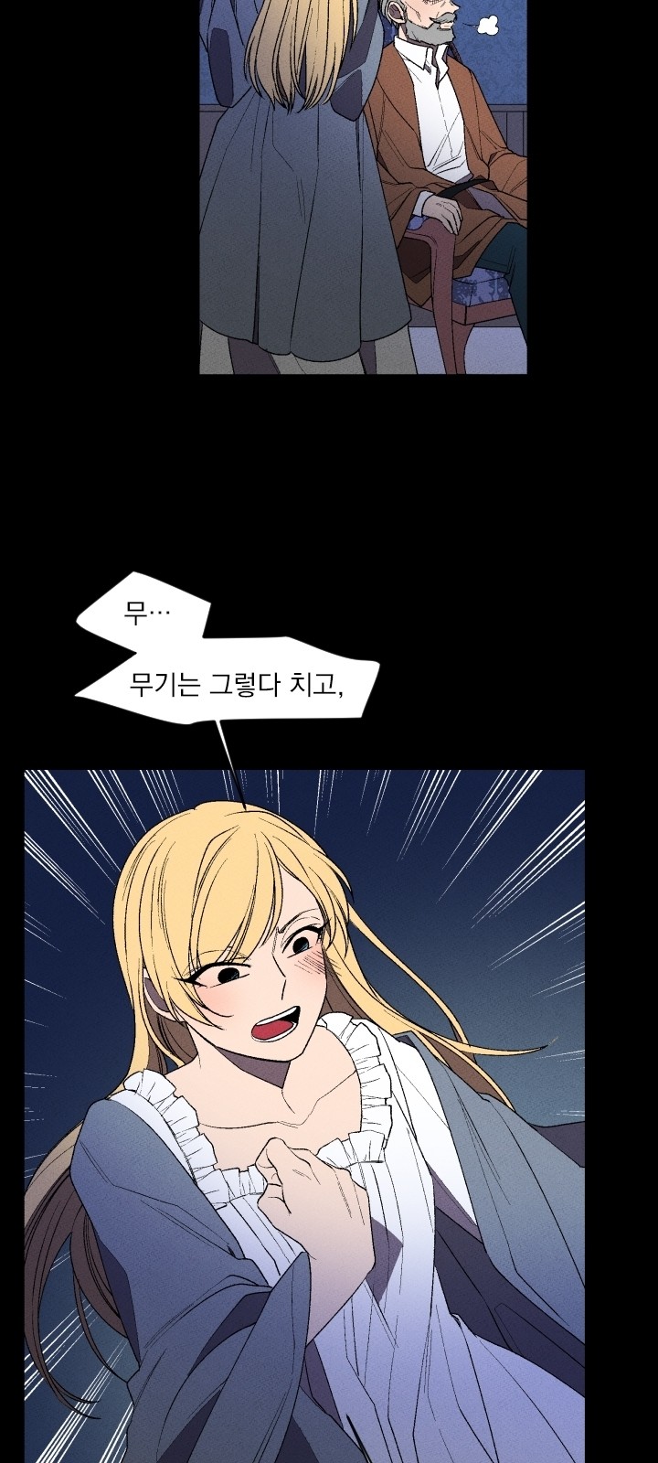 19 페이지