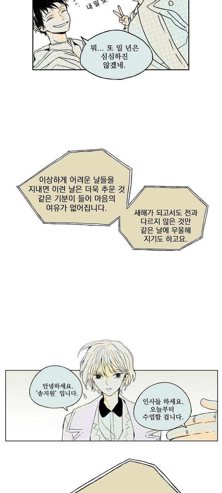3 페이지