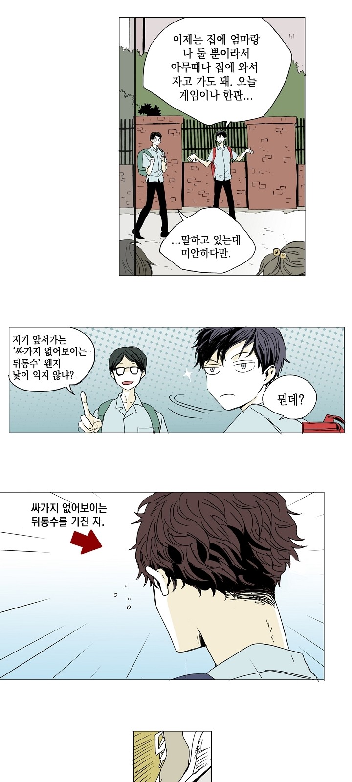 19 페이지