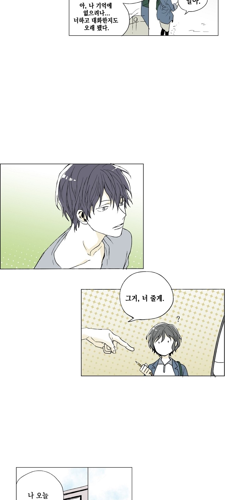 4 페이지