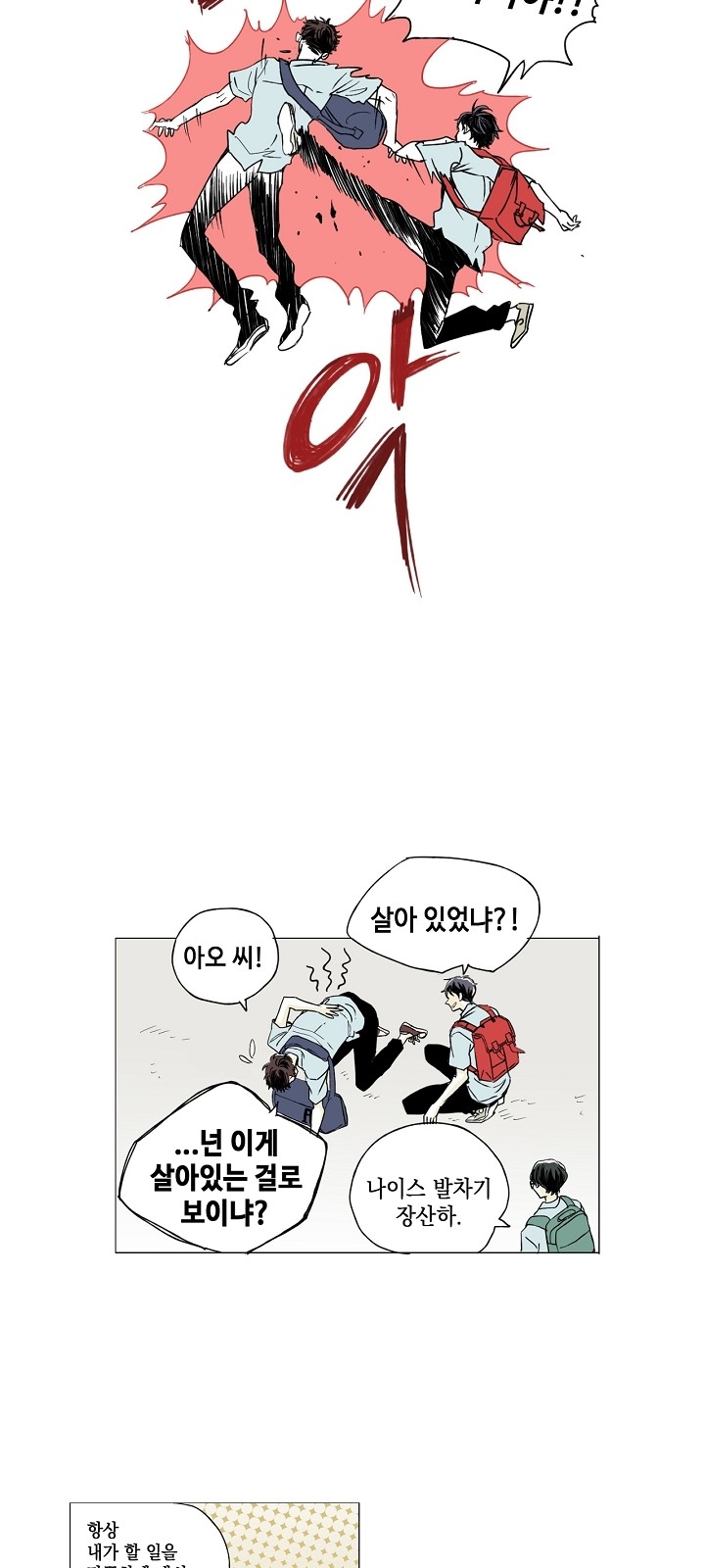 22 페이지