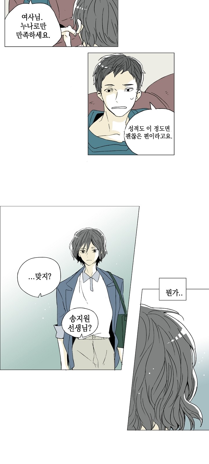 11 페이지