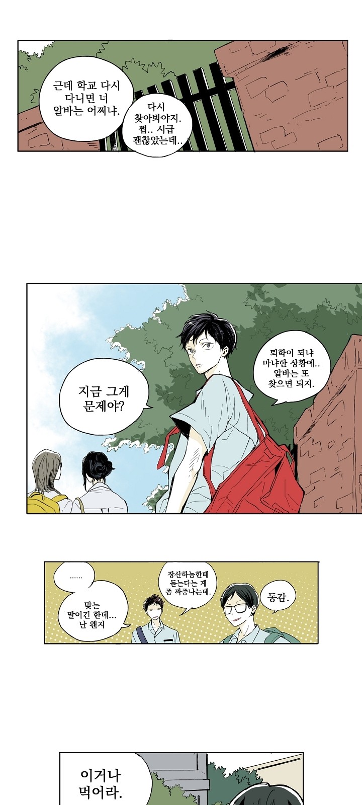 4 페이지