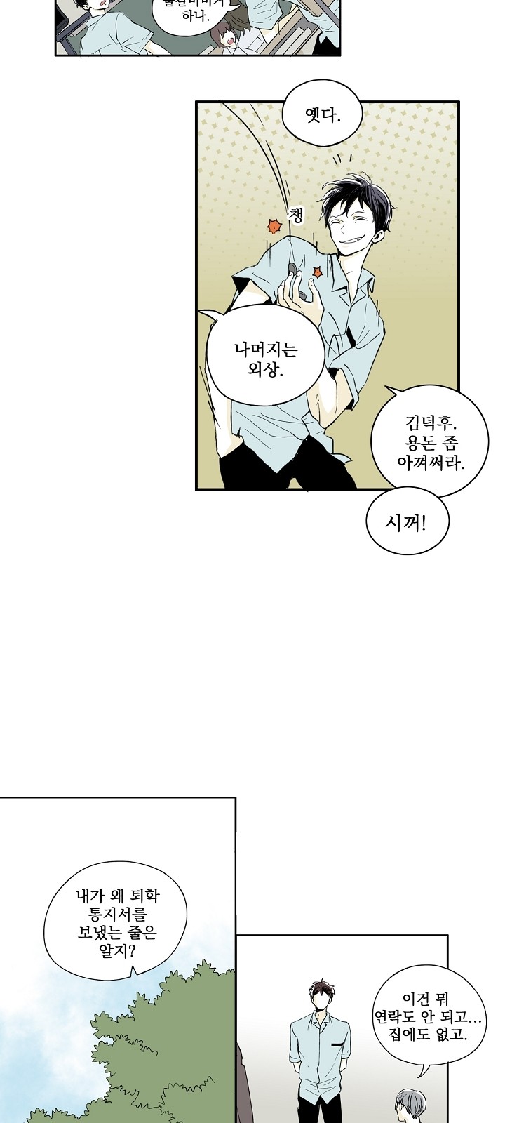 19 페이지
