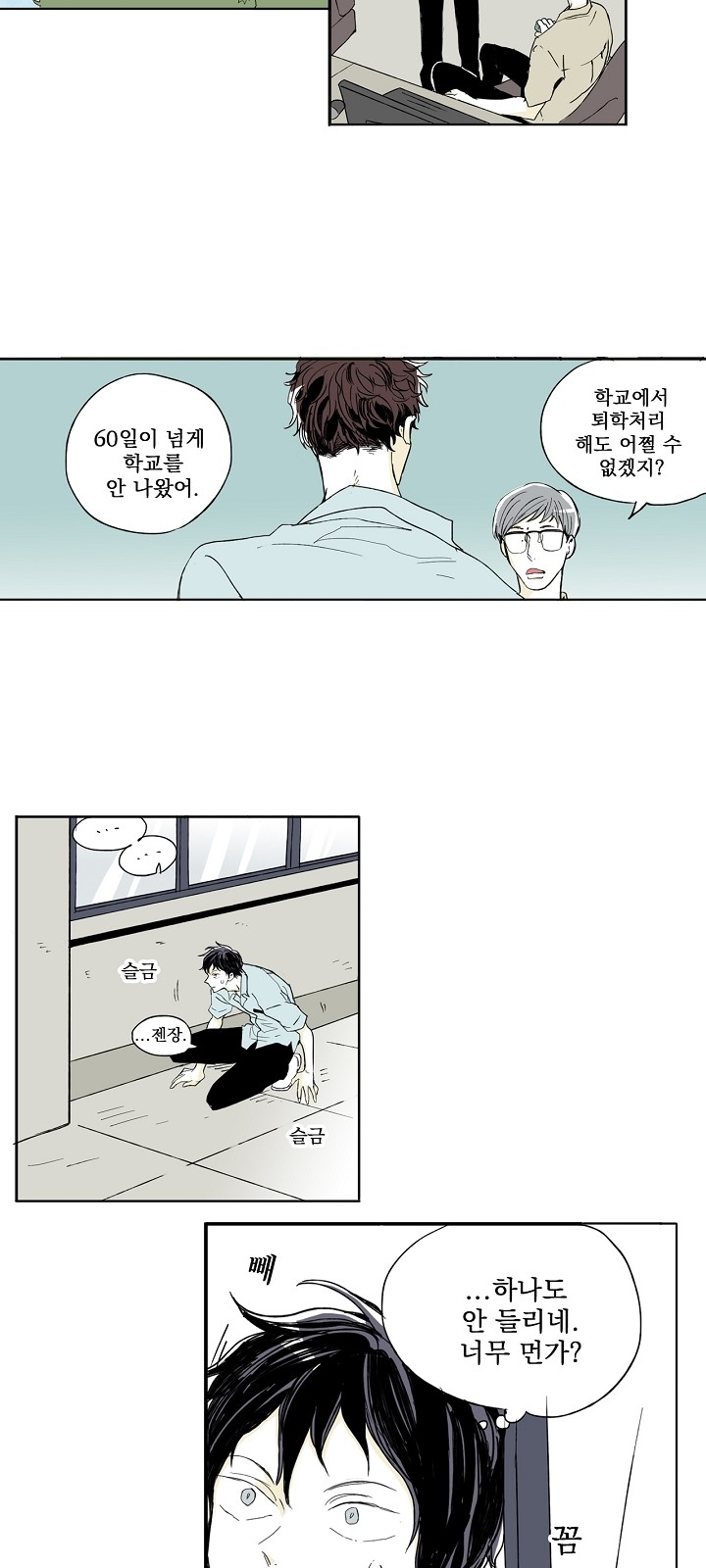 20 페이지