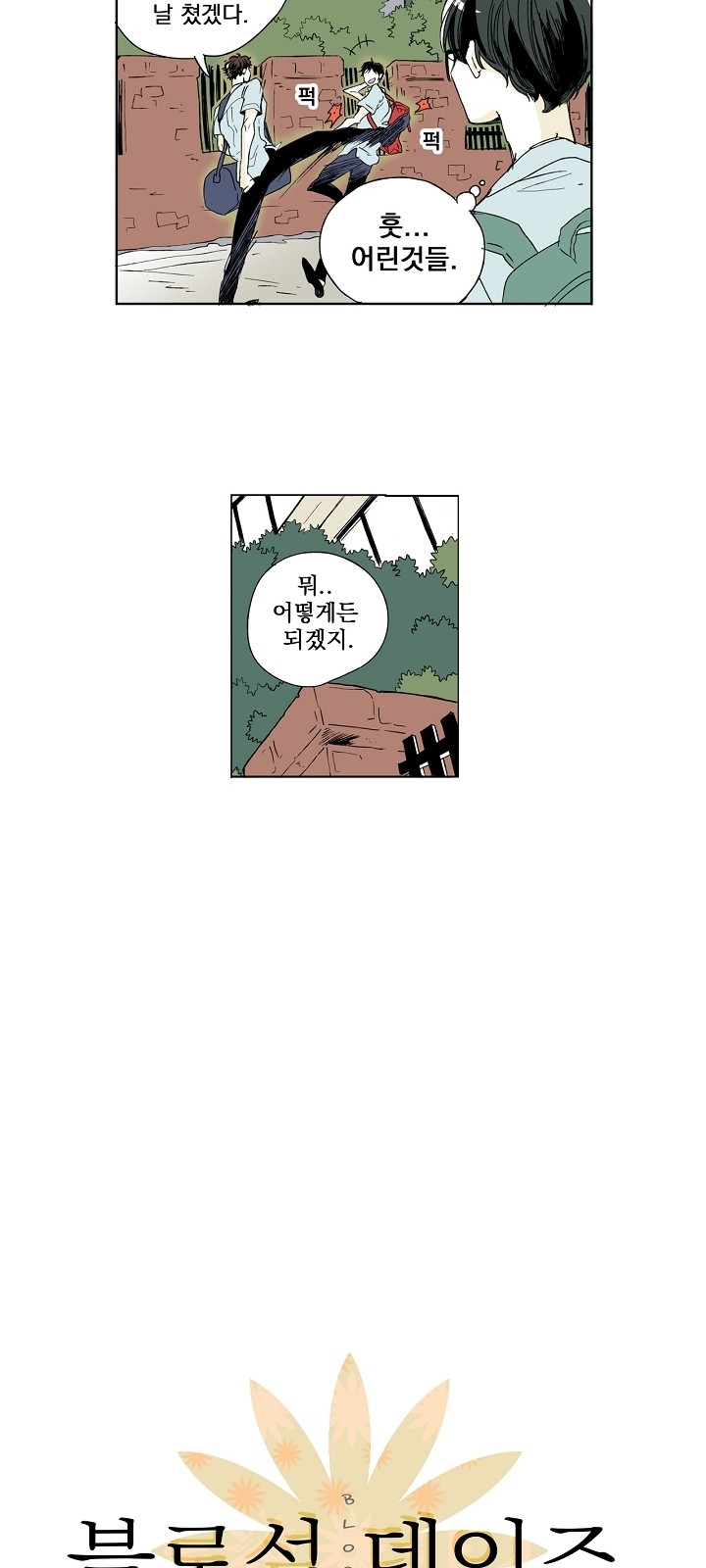 5 페이지