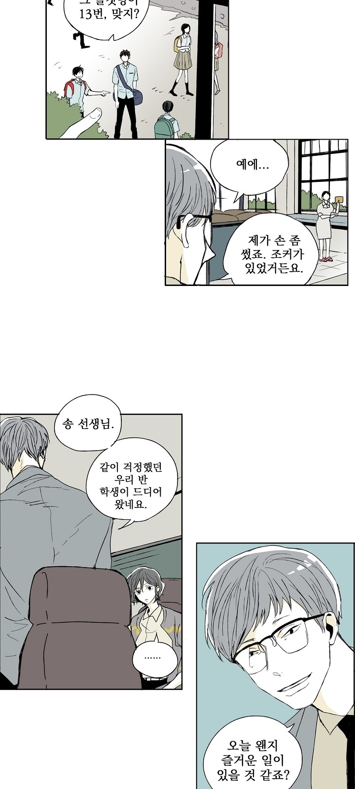 14 페이지