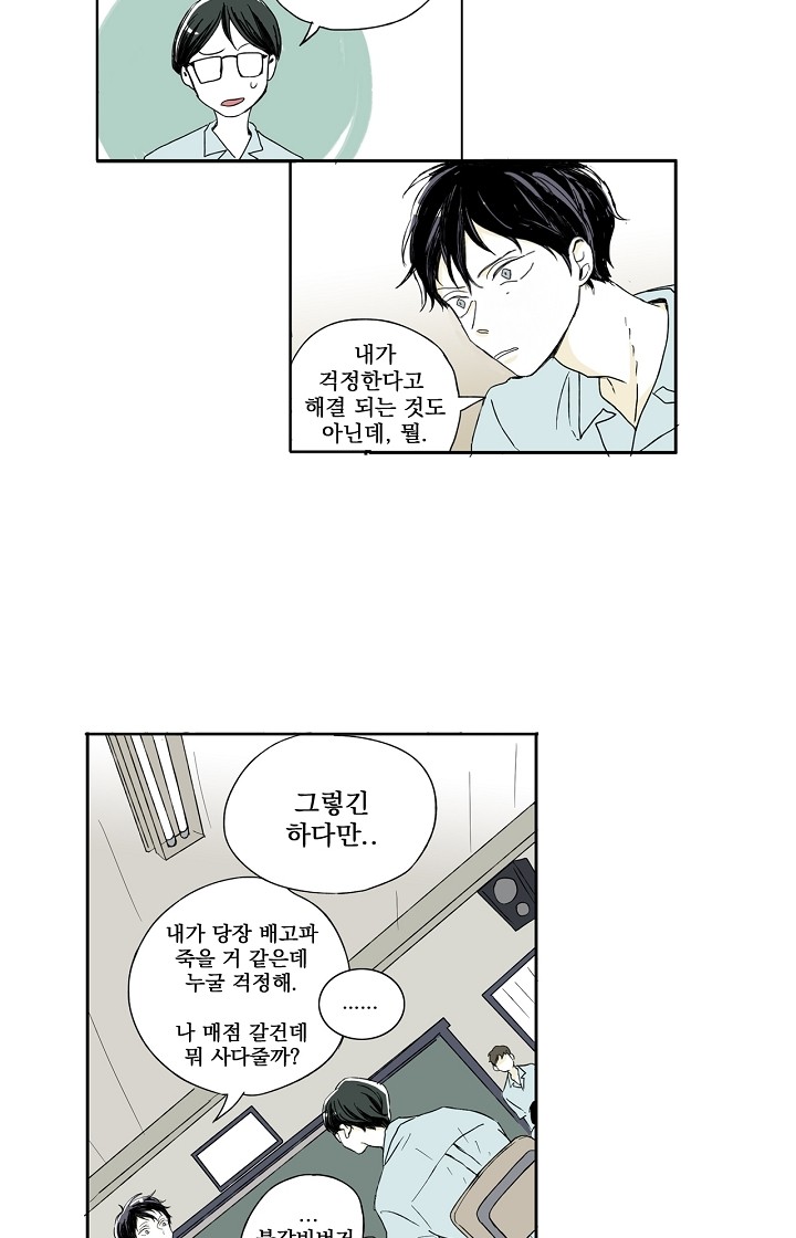 18 페이지