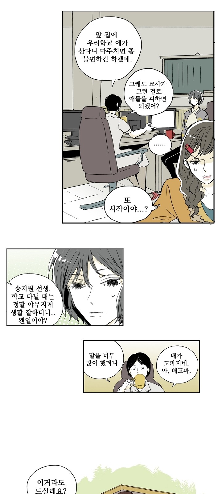 7 페이지