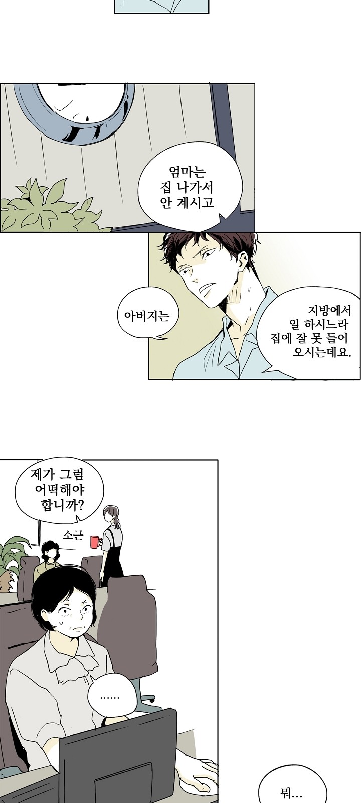 17 페이지