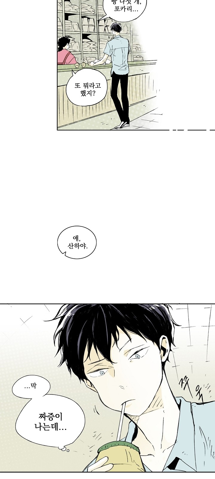 25 페이지