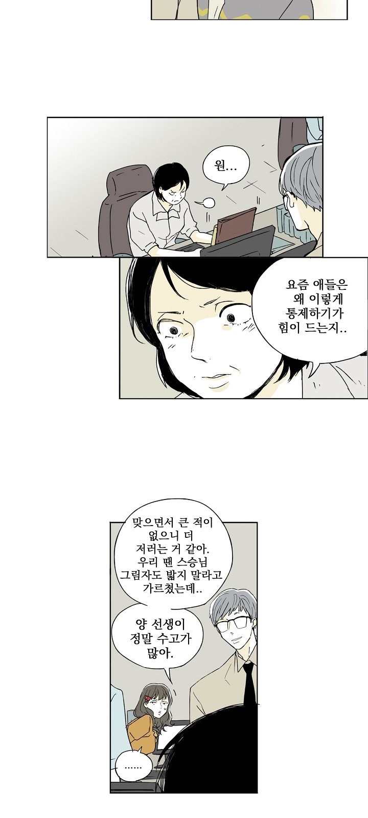 20 페이지