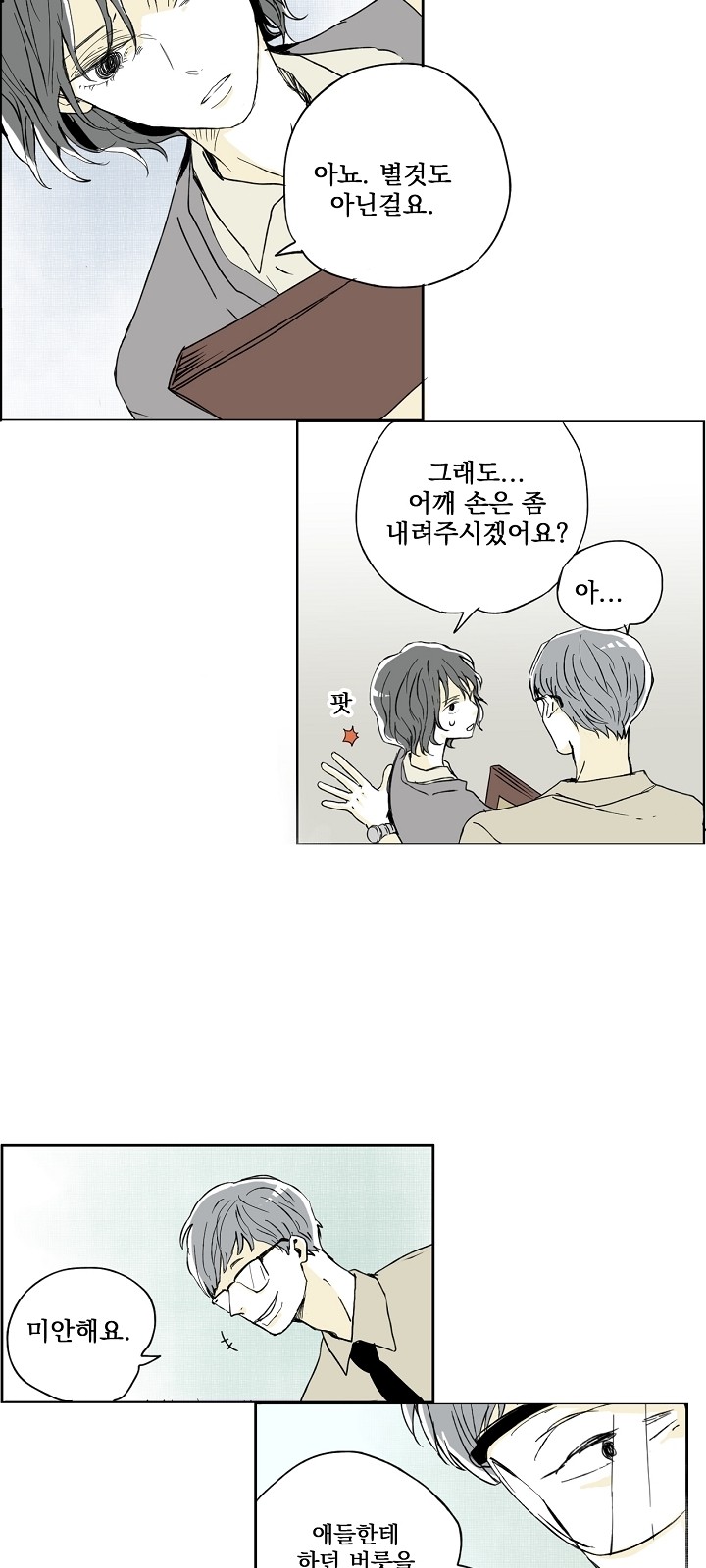 10 페이지