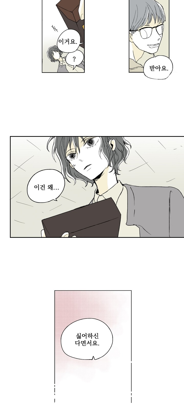 23 페이지