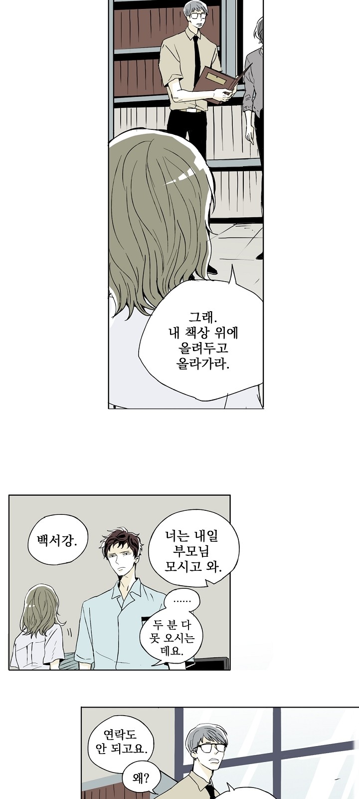 14 페이지