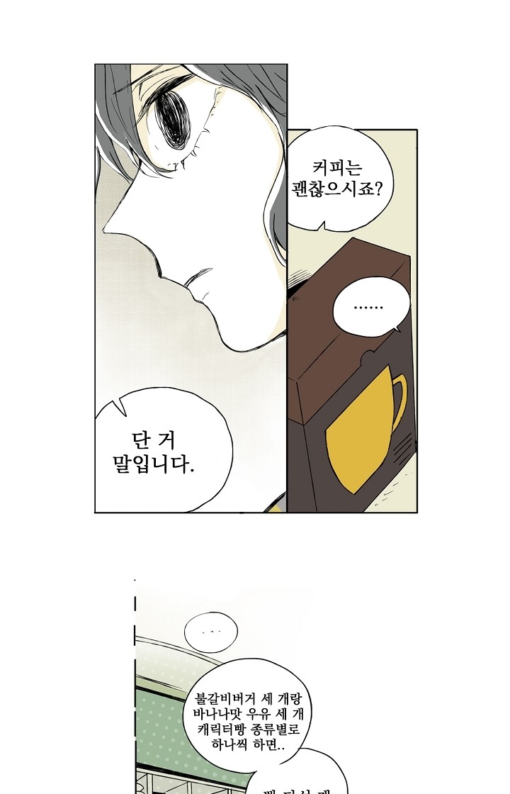 24 페이지