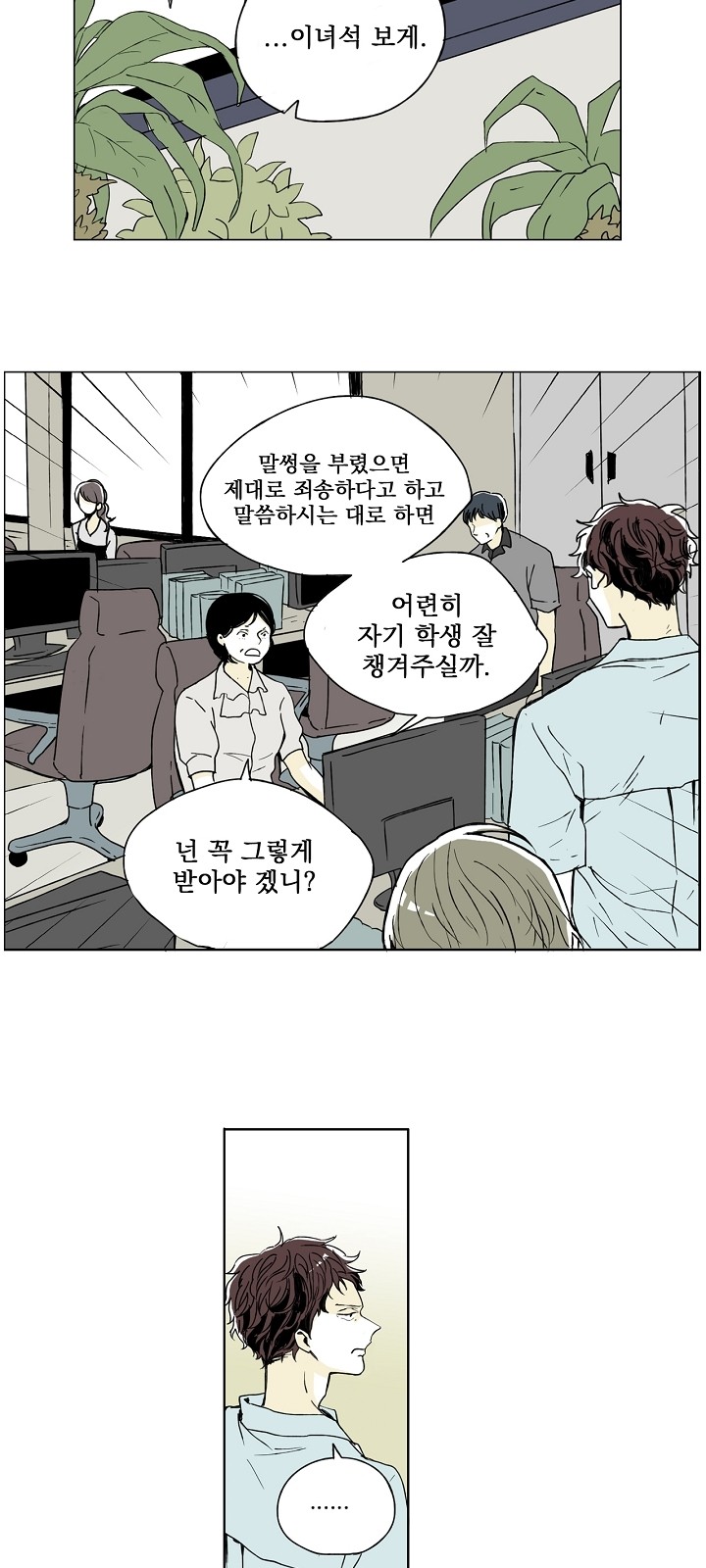 16 페이지