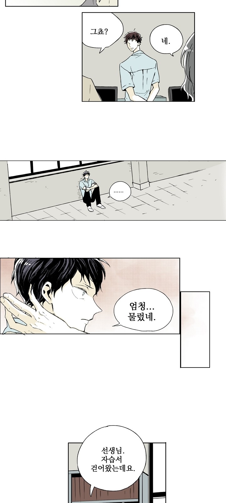 13 페이지