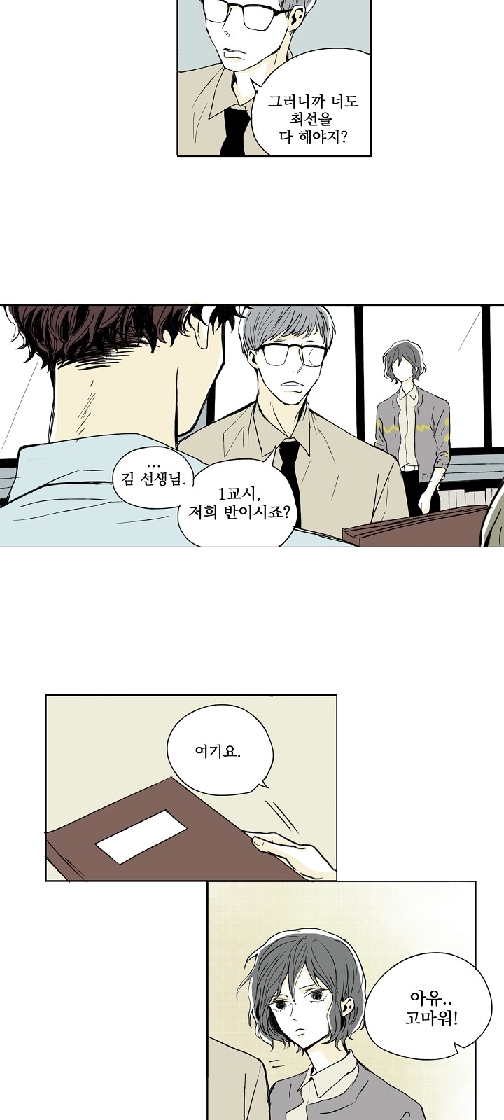 19 페이지