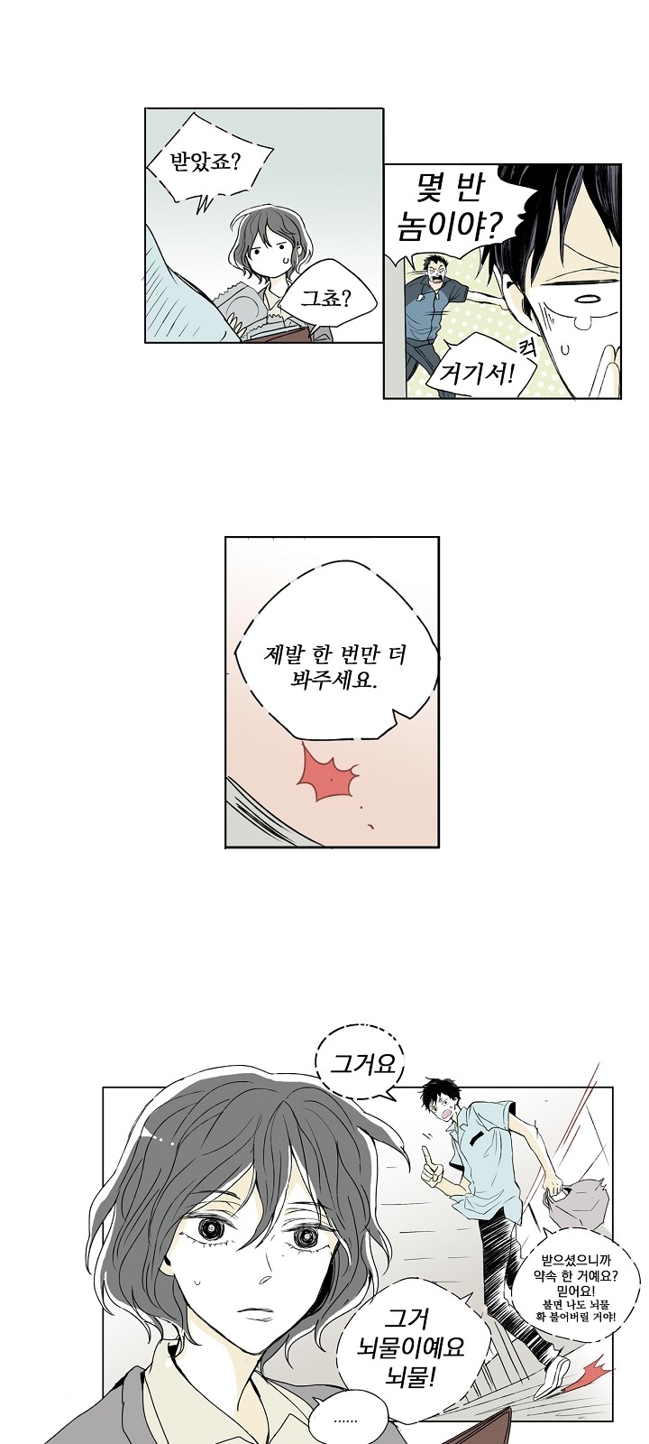 17 페이지