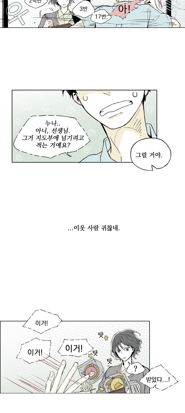 16 페이지