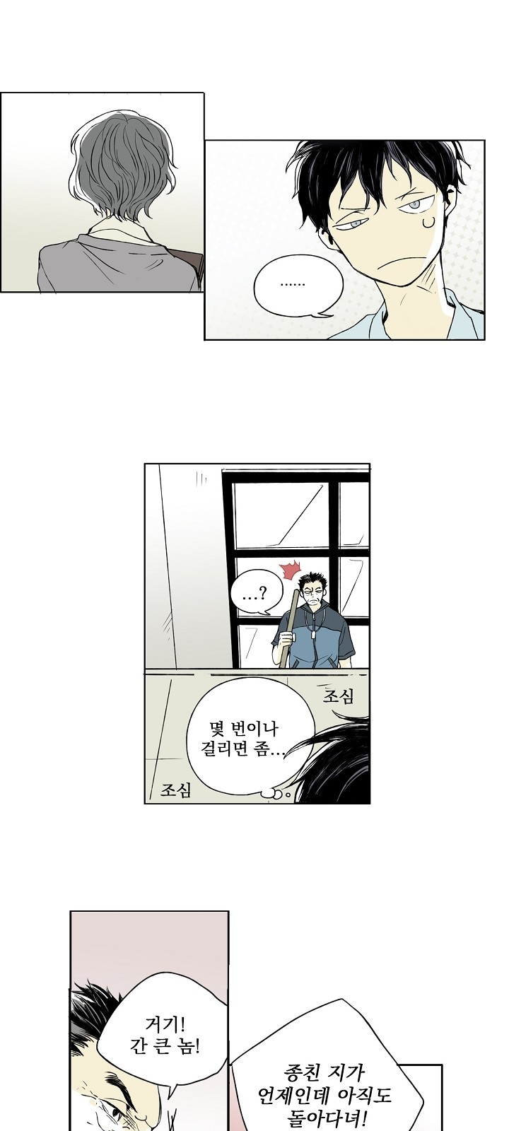13 페이지