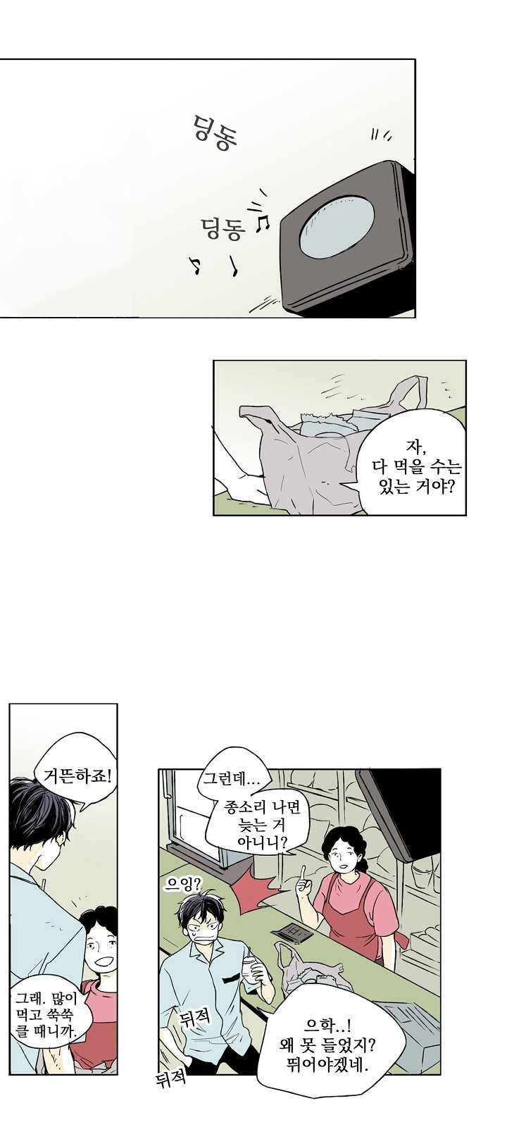 1 페이지