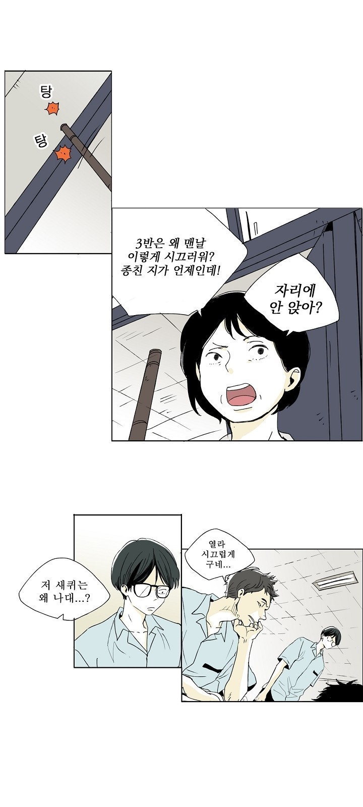 26 페이지