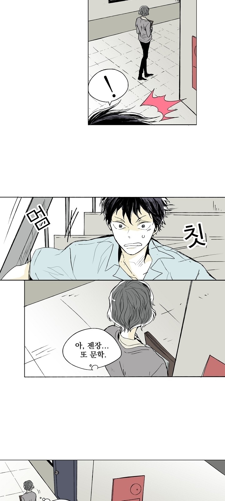 11 페이지