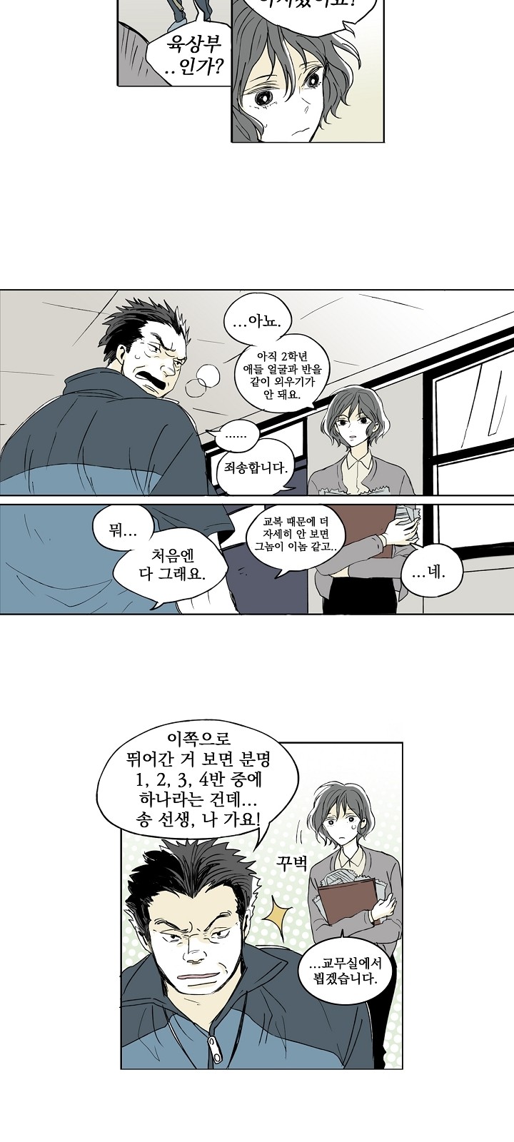 19 페이지