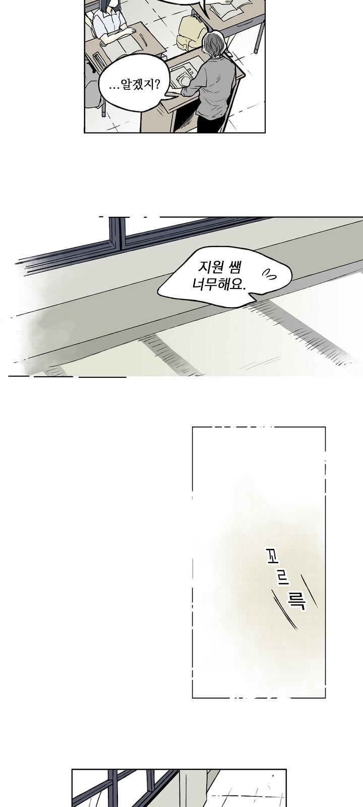 23 페이지